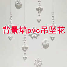 ��ʽ����������������puʯ��ǻ�pvc���N��diy�Ҿ�������T����