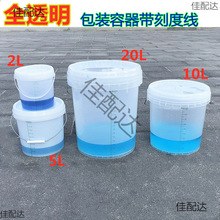 ͸���̶�Ͱ10L5L20L2L����Ͱ��Ͱ���w�̶�����Ͱ������̲�̶�Ͱ