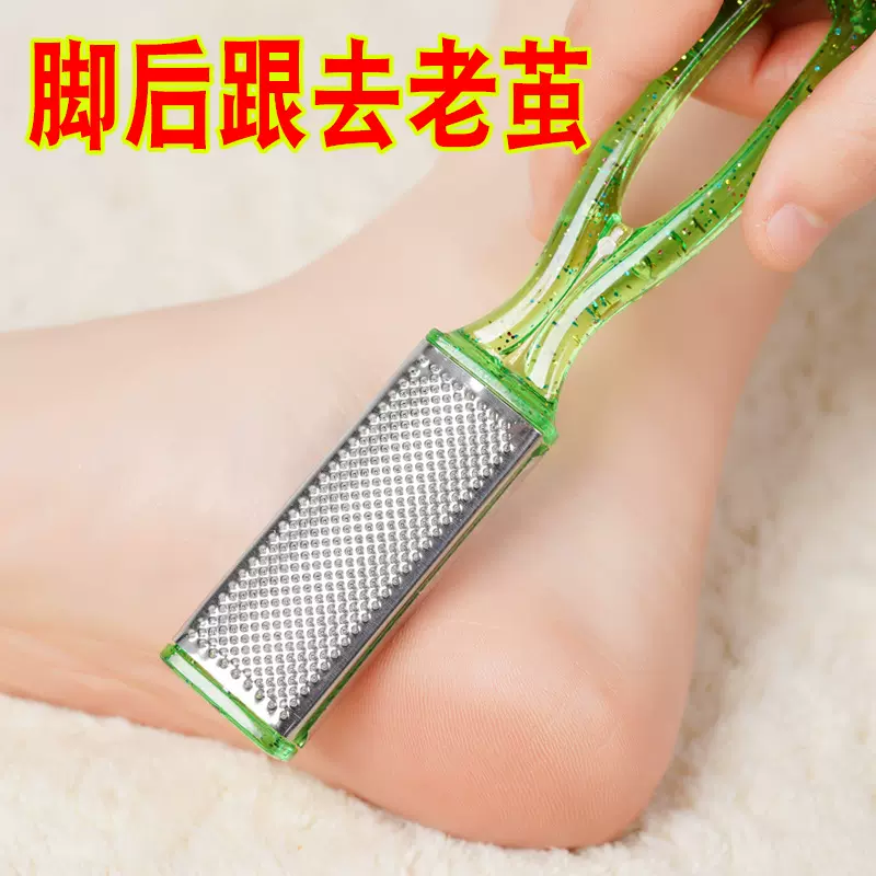 磨脚器去死皮老茧脚板搓家用脚底搓脚板刮脚底皮多功能双面磨脚器