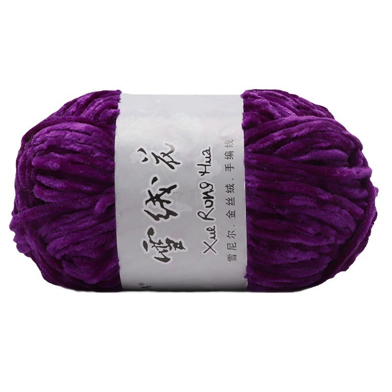 Velvet chenille yarn ball, 100 g, soft plush for crochet & knitting, multi-color options