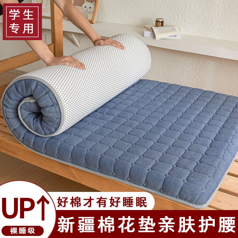 无印风~新疆棉花床垫学生宿舍单人床垫软垫家用榻榻米垫被床褥子|undefined