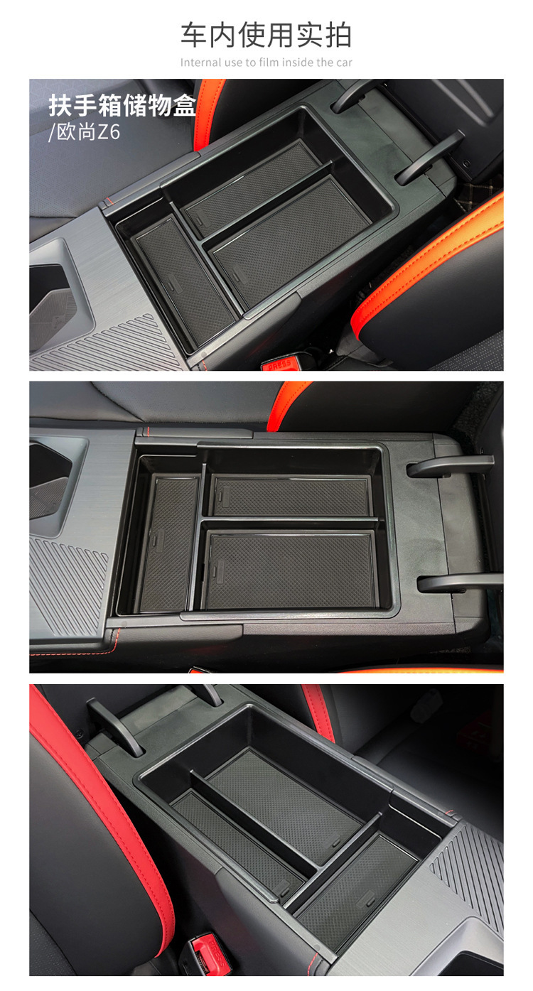 Suitable for Changan Uniz Armrest Box Storage Box Compartment Storage Box Modification Accessories Supplies Storage Interior Decoration
