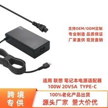 羳Nm100W 20V5A TYPE-C  PӛԴmPD