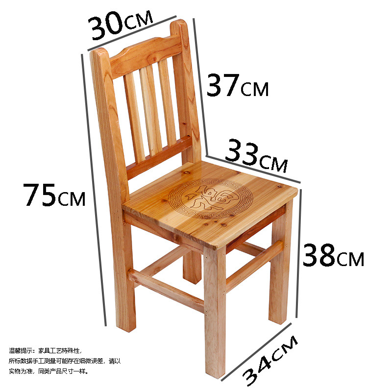 원목 등받이 의자(앉은키 38cm ) 바니시 버전