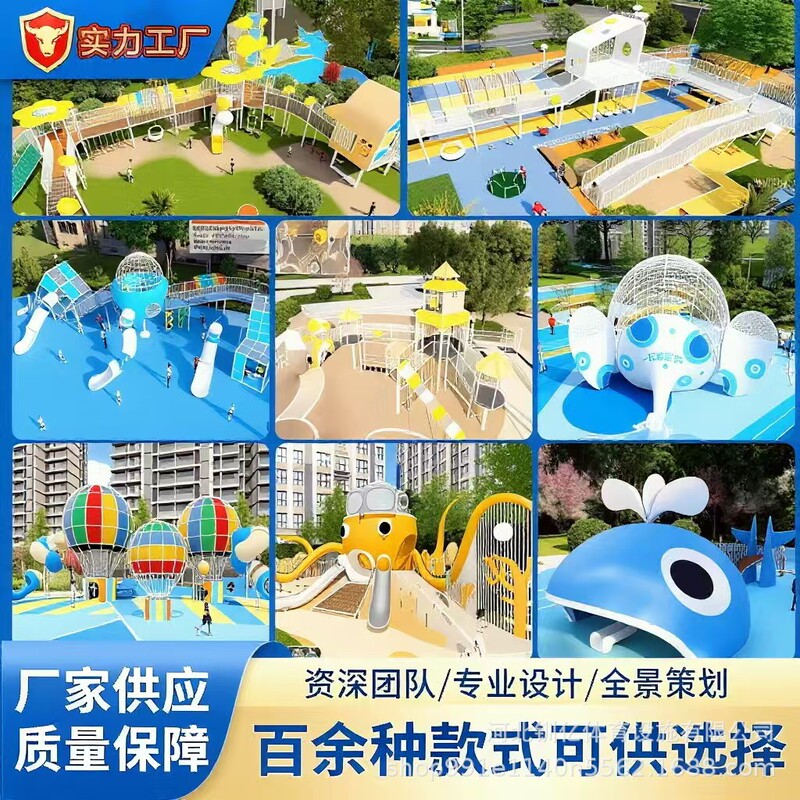 Kindergarten Slide Outdoor Play Equipment Kindergarten Toys and Entertainment Facilities Children's Stainless Steel Slide Kindergarten Slide Outdoor Play Equipment Kindergarten Toys and Entertainment Facilities Children's Stainless Steel Slide