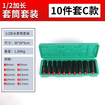 10-Piece Pneumatic Extended Socket – Mühərrik tənzimləmə alətləri - 10-piece-set-c