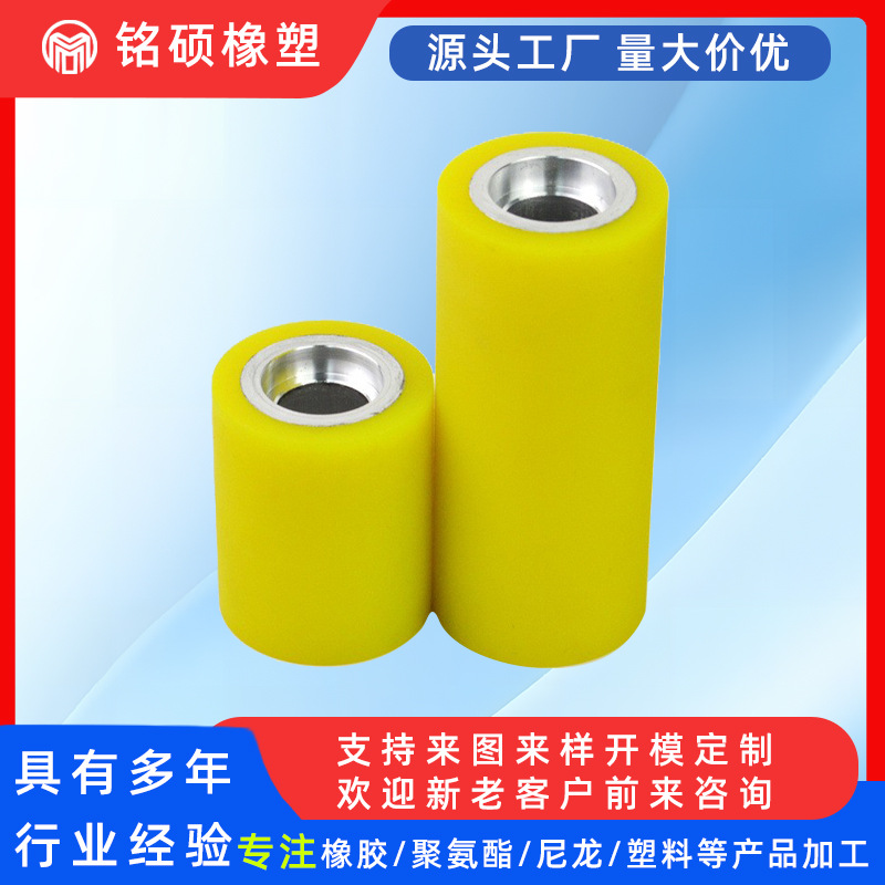 生产销售各种异形包胶轮轴承尼龙铝芯铁芯聚氨酯PU包胶轮重型脚轮