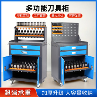 Cnc Machining Center Tool Cabinet Bt40Hsk63 Tool Holder Storage Cabinet Tool Holder Rack Tool Cart Workbench