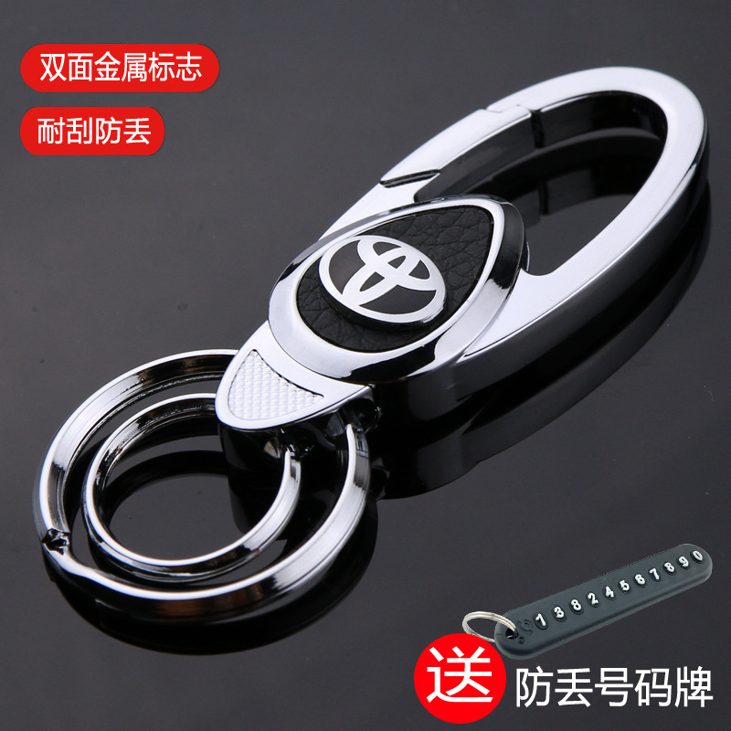 適用于豐田鑰匙扣銳志凱美瑞漢蘭達rav4卡羅拉雷淩致炫花冠鑰匙扣