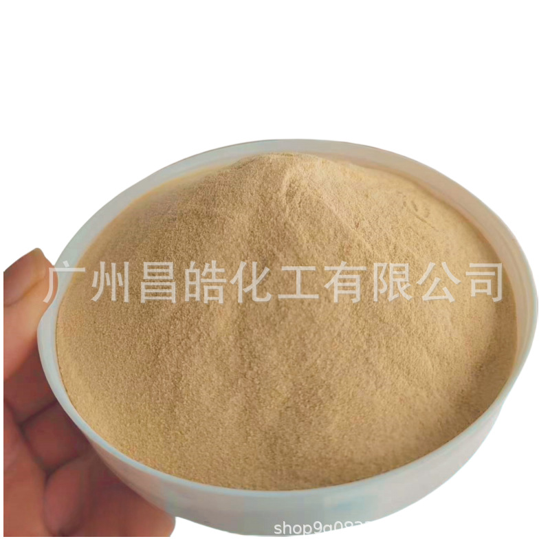 巴斯夫 分散剂透明_白底图