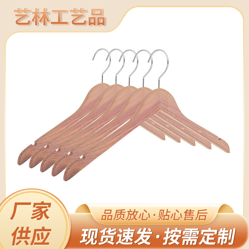 프로모션 레드 시더 나무 무도장 옷걸이 바지걸이 세트 가정용 호텔용 미끄럼 방지 원목 옷걸이 제조업체 도매