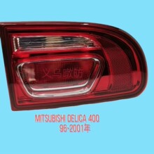 ������ ���� ������ MITSUBISHI DELICA 400 96-2001�� β��