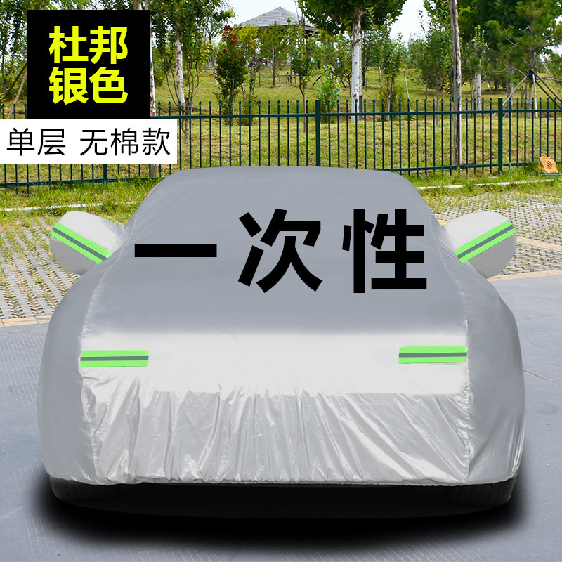 듀폰 실버 [일회용 단층 면 없음]