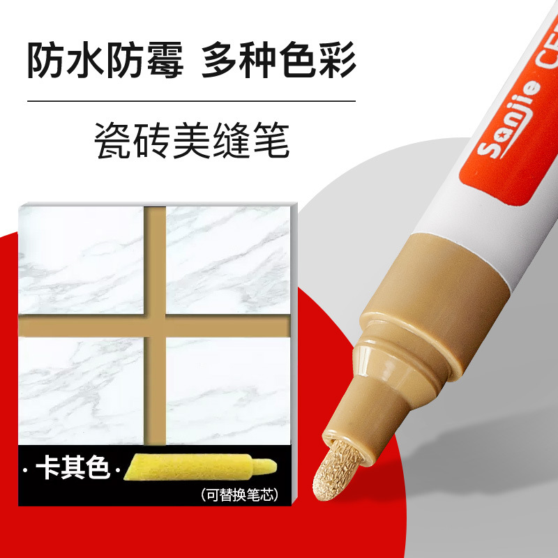 Sanjie azulejo belleza costura pluma baño piso azulejo brecha descontaminación belleza costura impermeable y a prueba de moho fábrica directa de reparación de azulejos