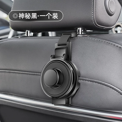 Car multi-function hook water cup holder car mobile phone holder rear row car hook car storage rack (Other Automotive Interior Supplies) - cup-holder-hook-black