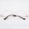 Rose gold+white level anti -blue light