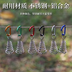 屋外の木の板テント固定用のキャンプ用釘、アルミニウム合金のフィッシュボーン釘、調整可能なキャノピーデッキ固定釘