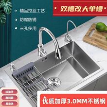 �Ӻ�304���P�ˮ�ۆβ�̨����N���ֹ����ô�ˮ��ϴ����ϴ���