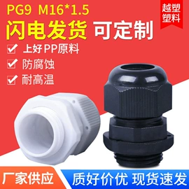 接头;一次性保险丝;保险丝座(盒)