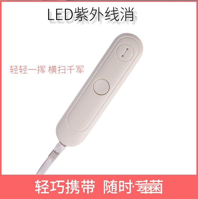 消毒灯Disinfection lamp_02_副本