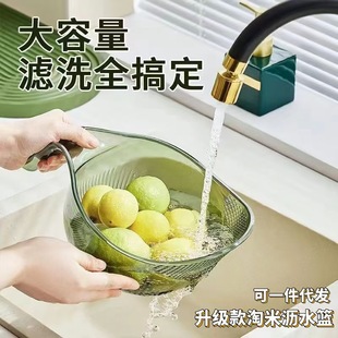 New Kitchen Rice Washing Tool, Rice Washing Sieve, Rice Washing Basin, Draining Basket, Multifunctional Household Vegetable Washing and Fruit Washing Basin