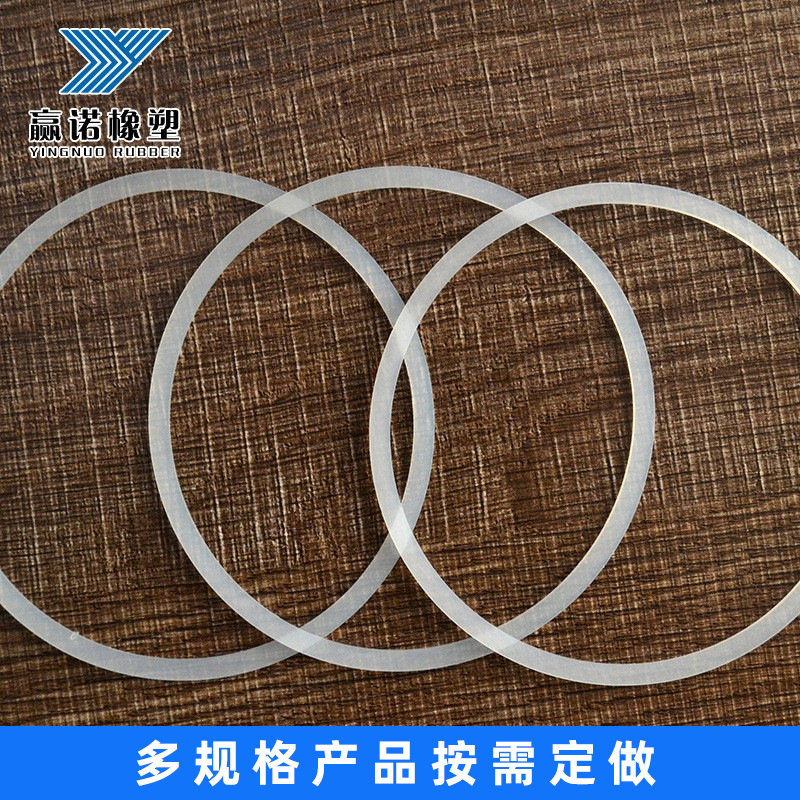 北方厂家耐磨损硅胶密封圈 机械电子配件硅胶垫片白色透明O型圈