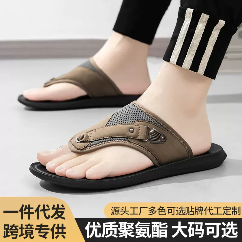 跨境大码男士夹趾拖鞋夏季新款潮流外穿凉鞋防滑户外休闲人字拖男