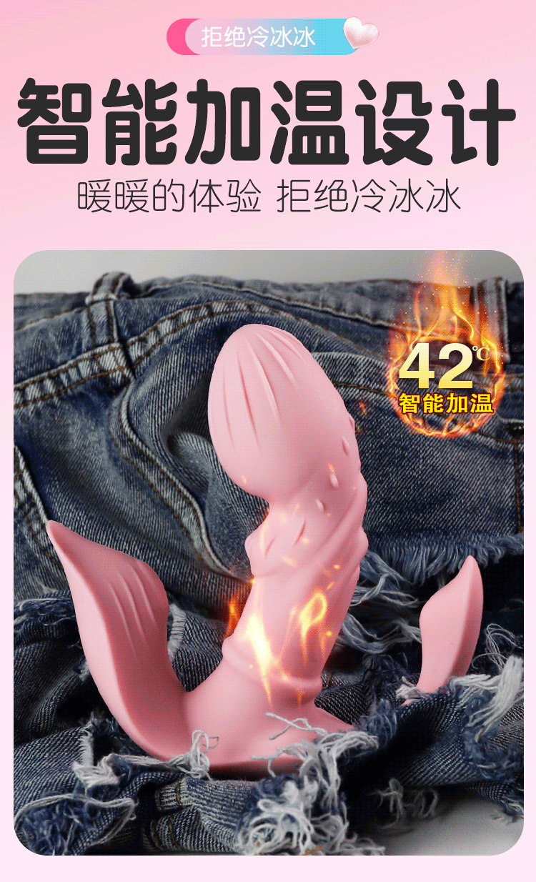 Jiuai App-Controlled Wearable Vibrator for Women, Silicone & ABS, Quiet Under 60 dB — detail image 47