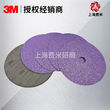 3M��άɰ��1182C�������ֳִ�ĥ 4/5/7���׹�Ƭ����̼��ȥ����ĥ