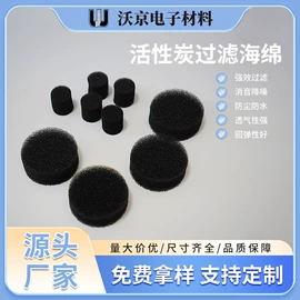 辅助包装材料;工业产品胶带;海绵