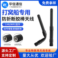 2.4Gȫ����������W�b�،���������̖��C�O�����۔��ˮ�쾀