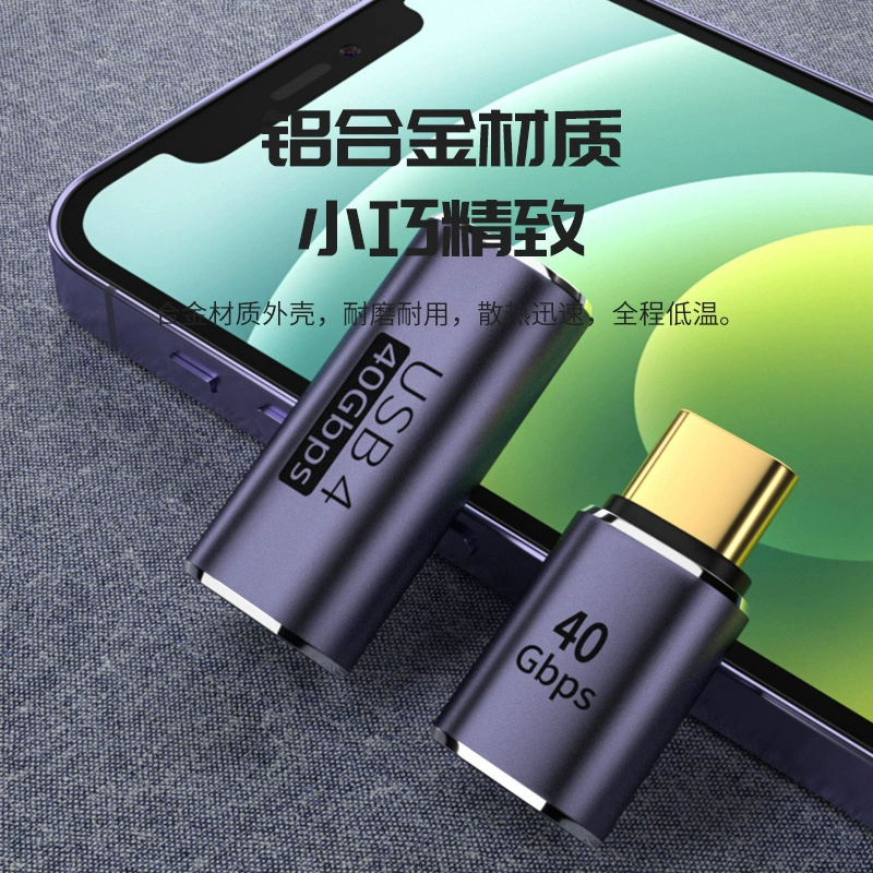 Type-C револьвер Type-C мама передача 40GB стерео локоть подходит для Lightning 3 полнофункциональный U-образный PD100W