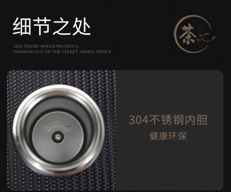 保温杯详情_14