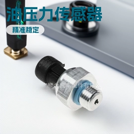 汽车传感器;节温器;其他冷却系统