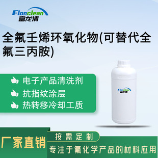 �S��ֱ�N ȫ����ϩ�h�������� CAS:103697-22-9 ����&ge;99.5%