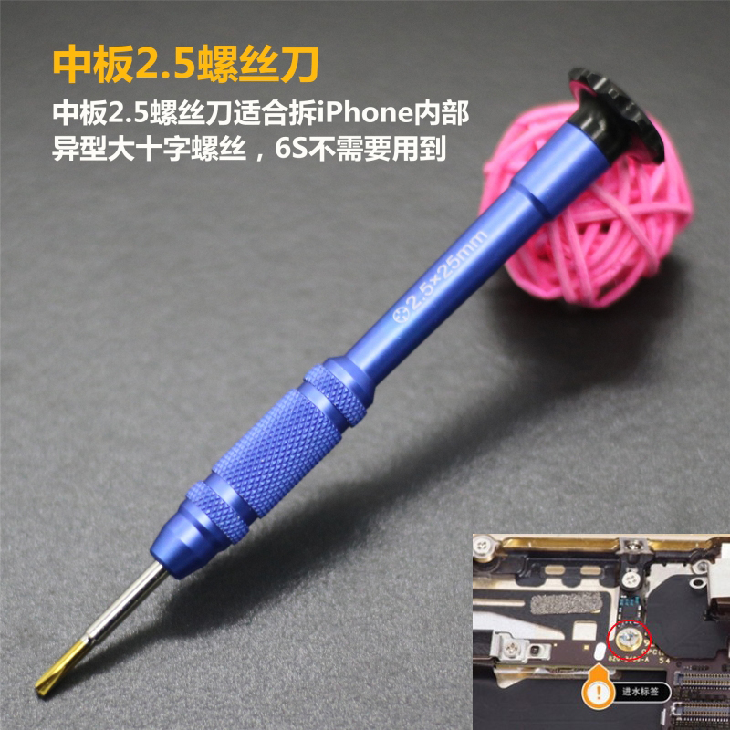 X 12 6 713plus placa base de teléfono móvil convexo triángulo medio Y0.6 cinco estrellas 0.8 desmontaje y mantenimiento destornillador