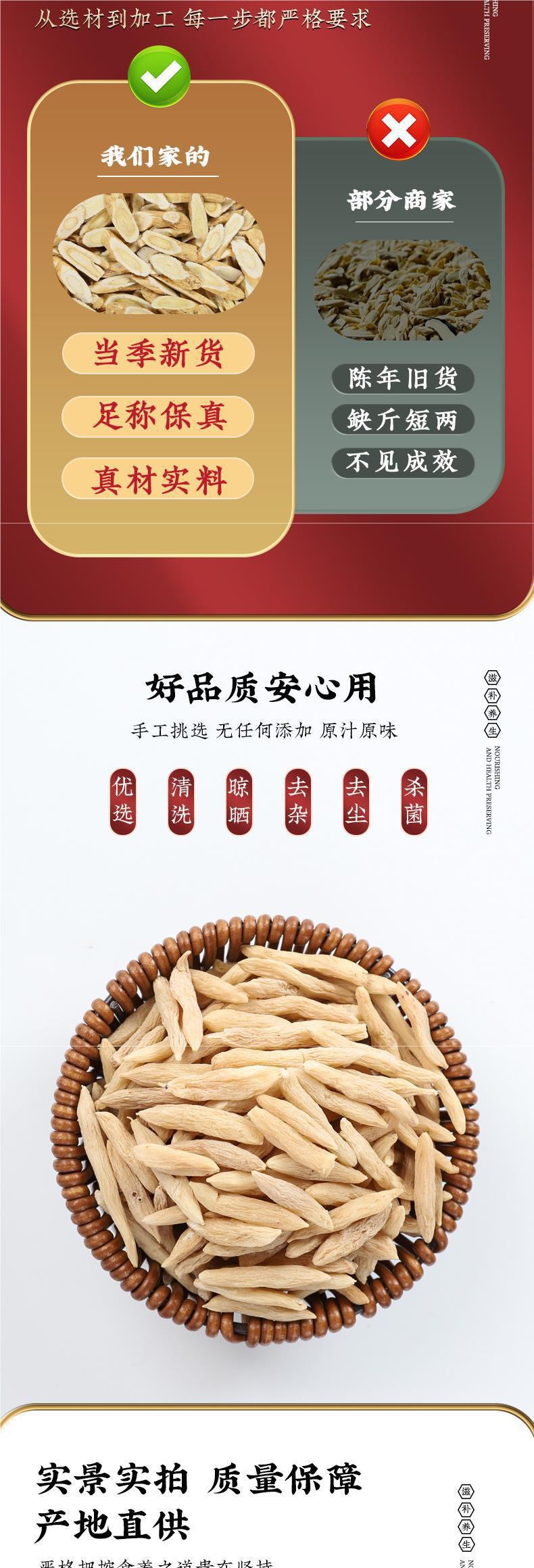 Huang Qi Mai Dong Wu Wei Zi Tea Bags Astragalus Ophiopogon Schisandra Blend 100g 3 Jars key features