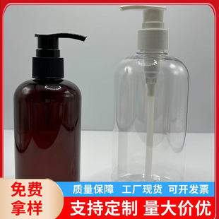 Customized Plastic Bottles 300-400ml Shampoo Bottles Shower Gel Bottles Body Lotion Bottles Hand Sanitizer Bottles Essential Oil Bottles
