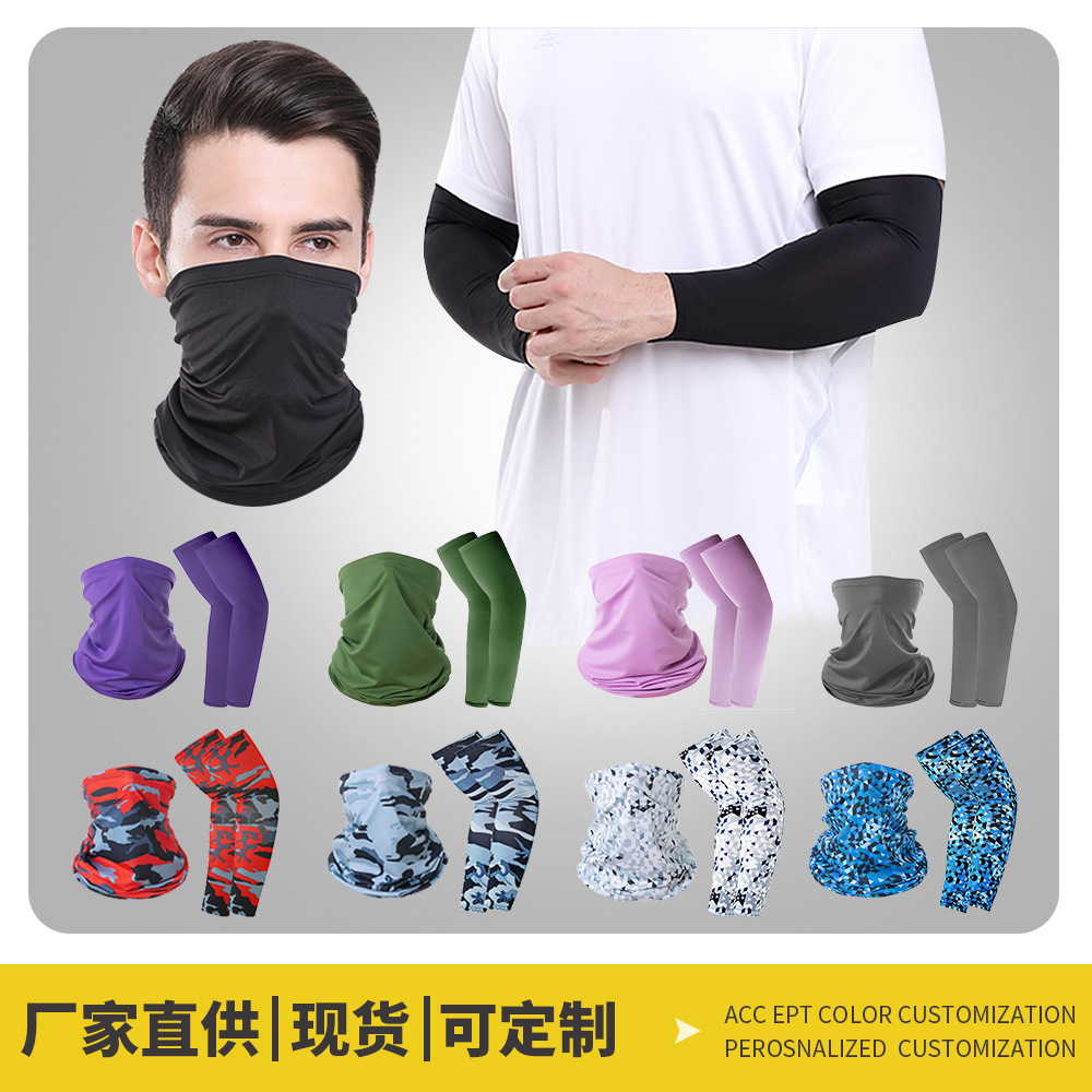 Makino Fox Cycling Ice Sleeve Set Camouflage Sports Neck Gaiter Milk Silk Multifunctional Magic Headscarf