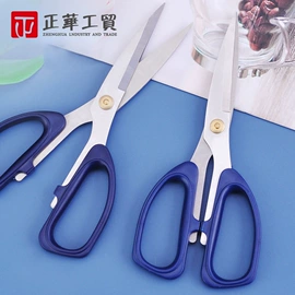 家用剪刀;其他剪刀;修枝剪