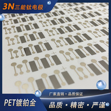 PT늘O PET��K����������K���͸ߜر��oĤ��K������МyԇƬ