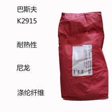 ��˹��K2915 �o�C���K2915 �����F�t��ɫ �͟��� ���� ��]�w�S