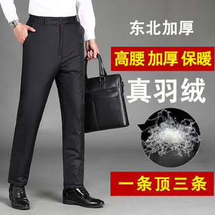 Middle-aged and Elderly Down Pants Men's plus size Outer Wear High Waist Deep Crotch Thickened Duck Pants Outdoor Cold-proof Winter Men's Cotton Pants