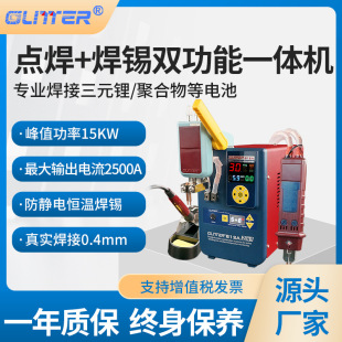 GLITTER�����812A�늳��c���C���a�๦��18650늳��ֳֺ�������