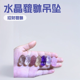 吊坠;手链;天然水晶项饰