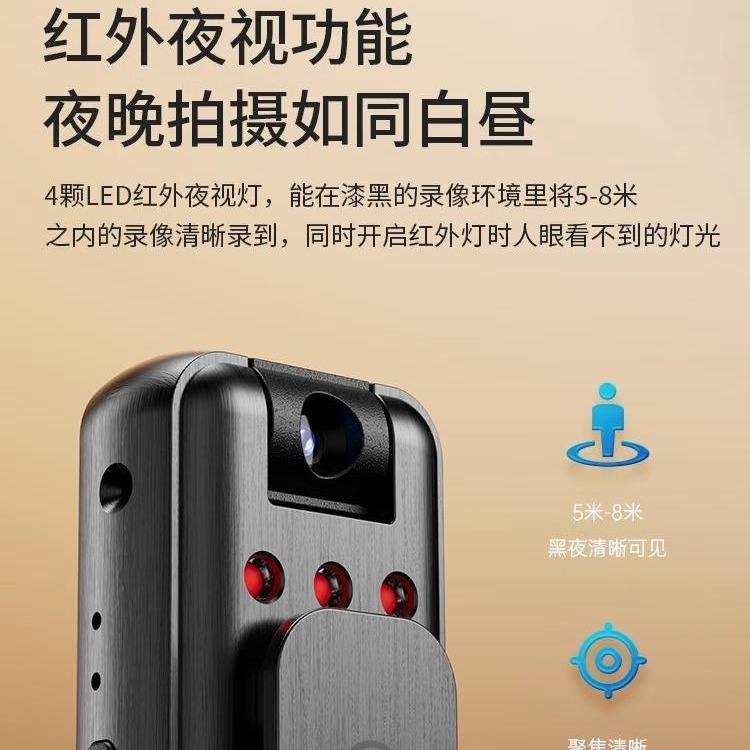 高清运动相机录音笔带录像DV录音功能一体机防抖录音笔执法记录仪|undefined