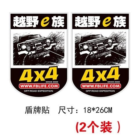 自動車はチベットの路線を通り抜けて川蔵の新疆のオフロードを貼ります。|undefined