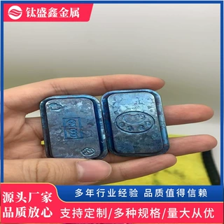 雕刻纯钛冰花纯钛阳极氧化件冰晶处理 冰晶钛现货