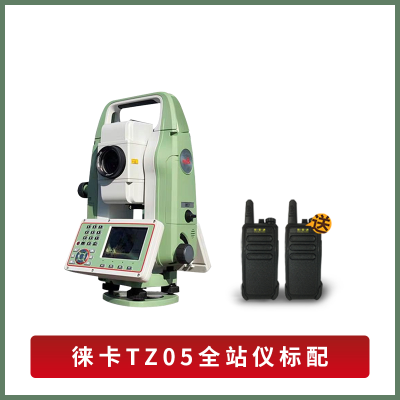 Estación total de Zhonghaida Sanding sin prisma de alta precisión/Oubo/Su Yiguang/Zhongwei Contacto más descuento image 15