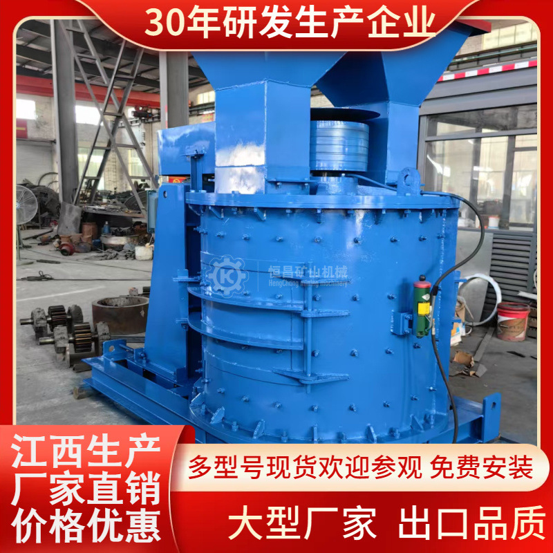 高锰钢耐磨立轴制砂机 复合式破碎石英鹅卵石煤矸石机制砂现货